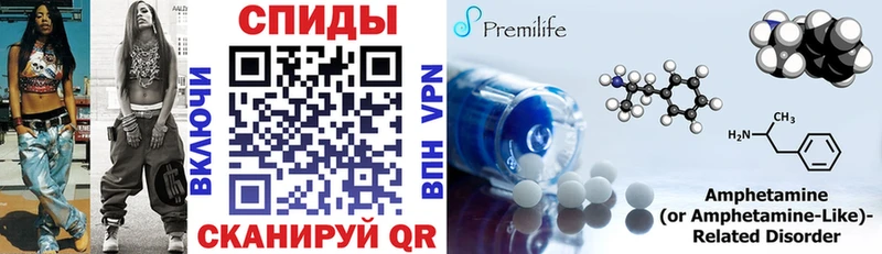 АМФ Розовый  Кологрив 