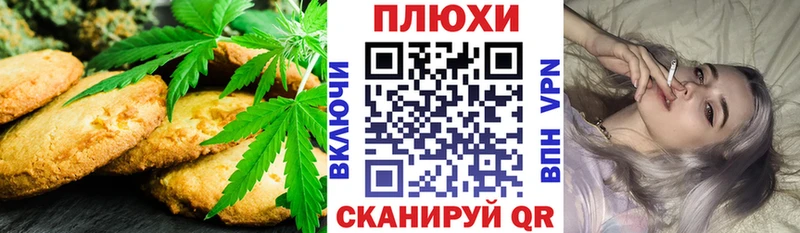 Печенье с ТГК марихуана  даркнет сайт  darknet телеграм  Кологрив 