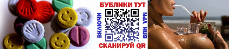 Экстази таблы  закладка  Кологрив 