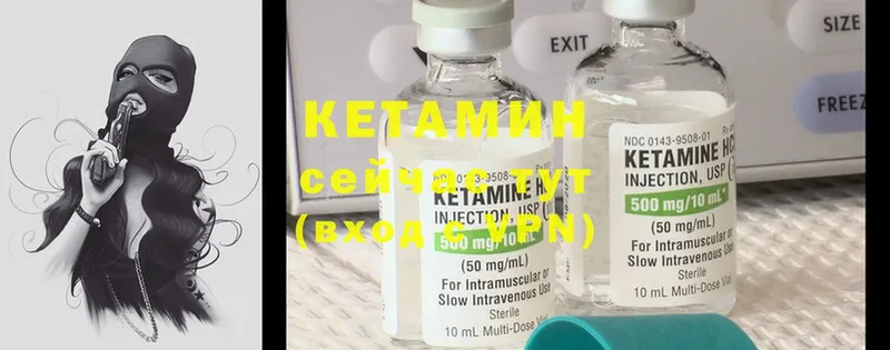 магазин продажи наркотиков  blacksprut tor  КЕТАМИН ketamine  Кологрив 