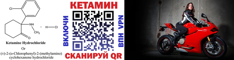 КЕТАМИН ketamine  Кологрив 