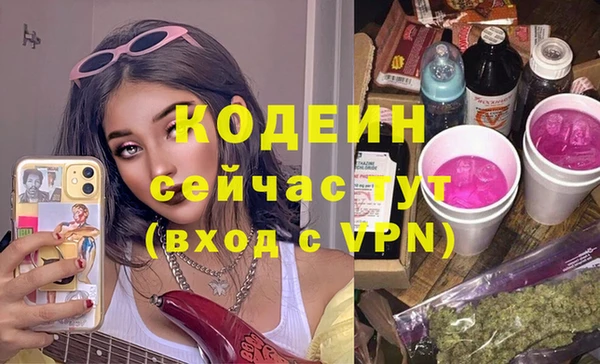 каннабис Осинники