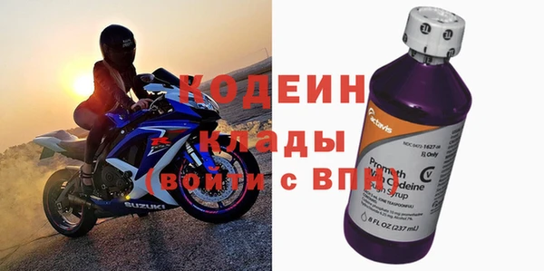 COCAINE Валдай