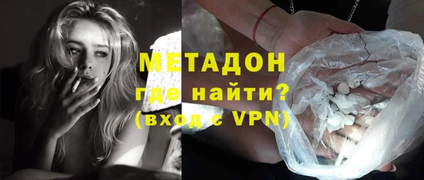 каннабис Осинники