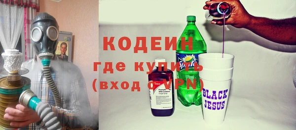 каннабис Осинники