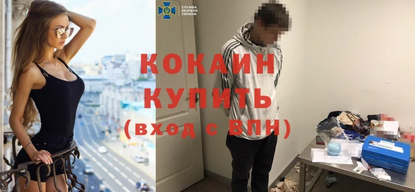 каннабис Осинники