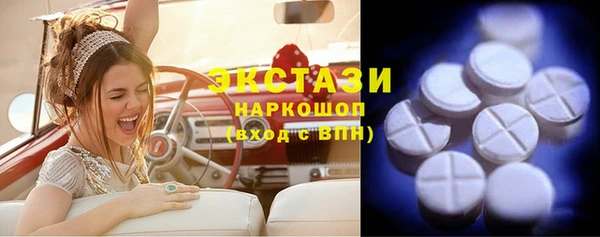 эйфоретик Нягань