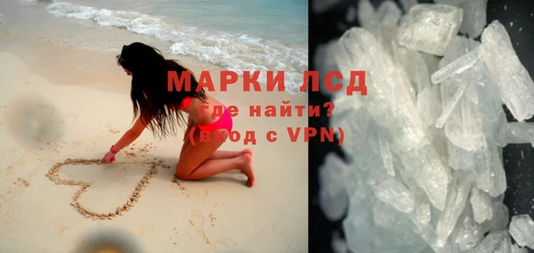 каннабис Осинники