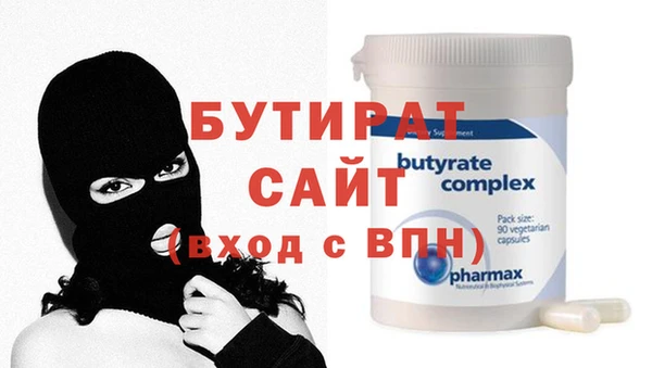 хмурый Осташков