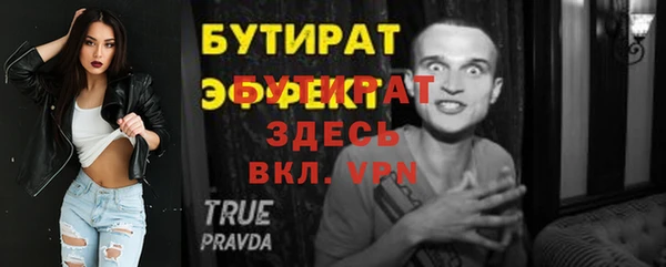 каннабис Осинники