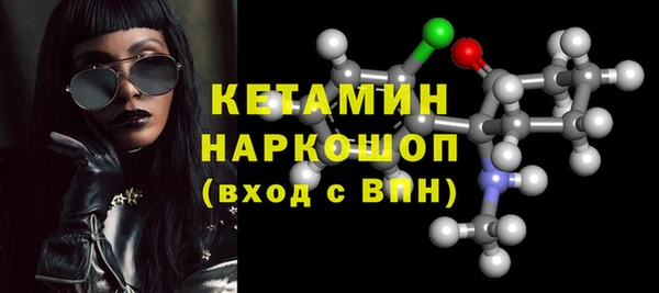 каннабис Осинники