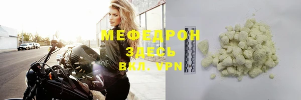 мефедрон VHQ Ельня