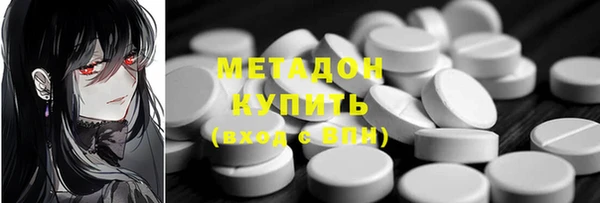 молекула духа Зуевка