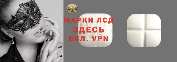 мефедрон VHQ Ельня