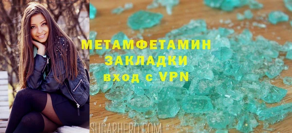 каннабис Осинники