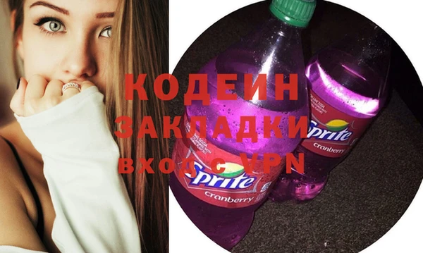 прущая мука Нязепетровск