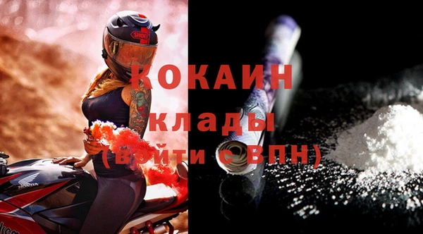 гашиш Ивантеевка