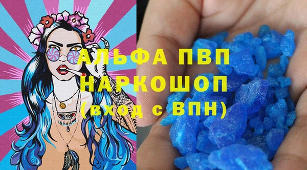 каннабис Осинники