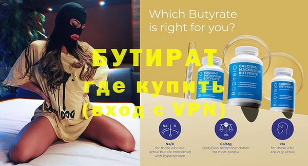 ECSTASY Бутурлиновка