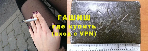 каннабис Осинники