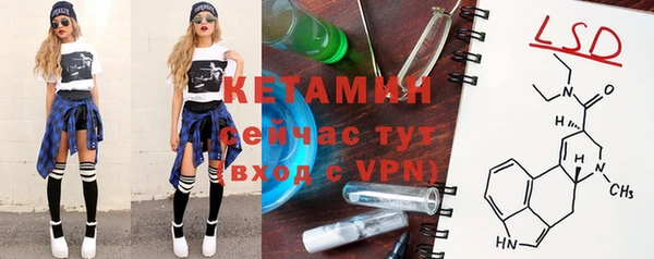 мефедрон VHQ Ельня