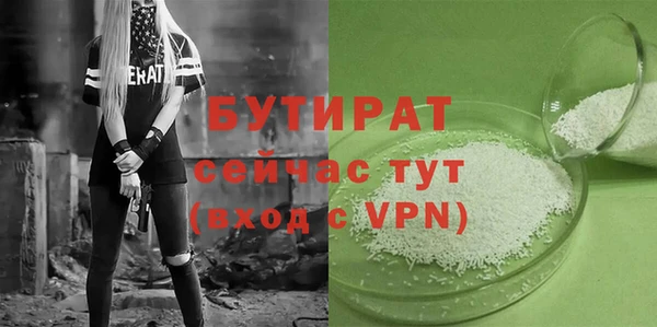 каннабис Осинники