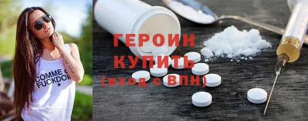 каннабис Осинники