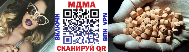 МДМА Molly  где найти наркотики  Кологрив 