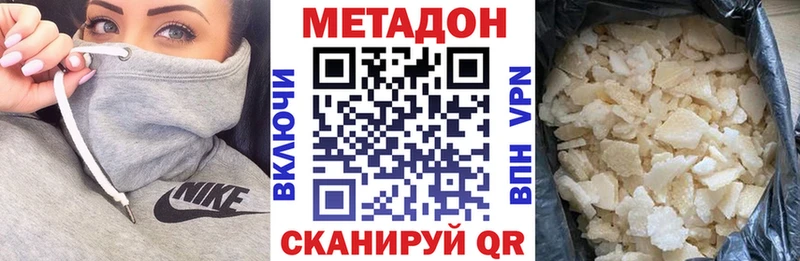 что такое наркотик  даркнет Telegram  Метадон кристалл  Кологрив 