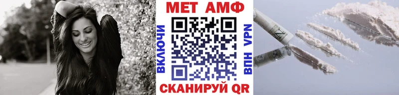 Первитин Methamphetamine  blacksprut онион  Кологрив 