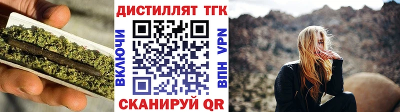 ТГК Wax  ОМГ ОМГ ссылки  Кологрив 